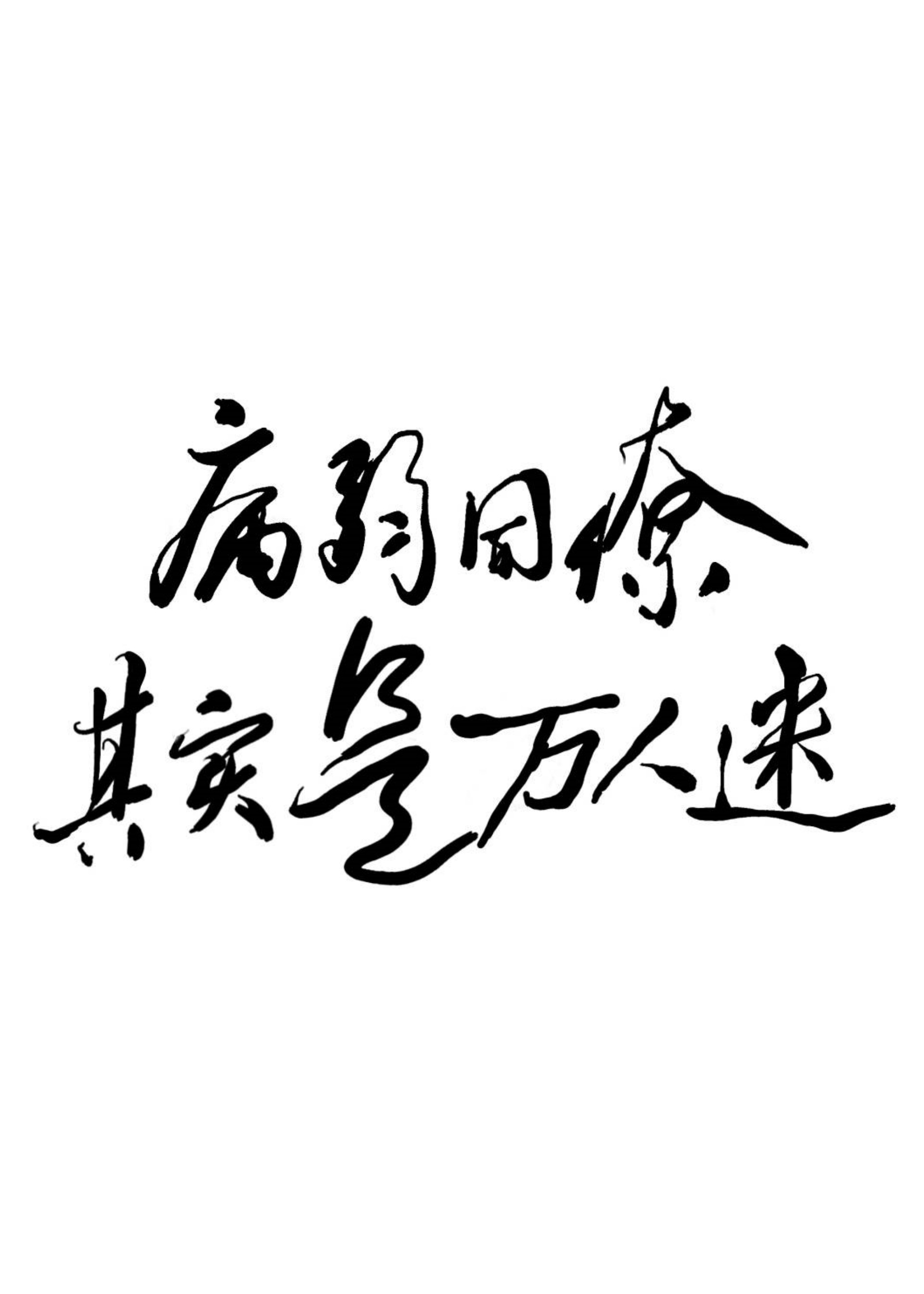 病弱同僚其实是万人迷