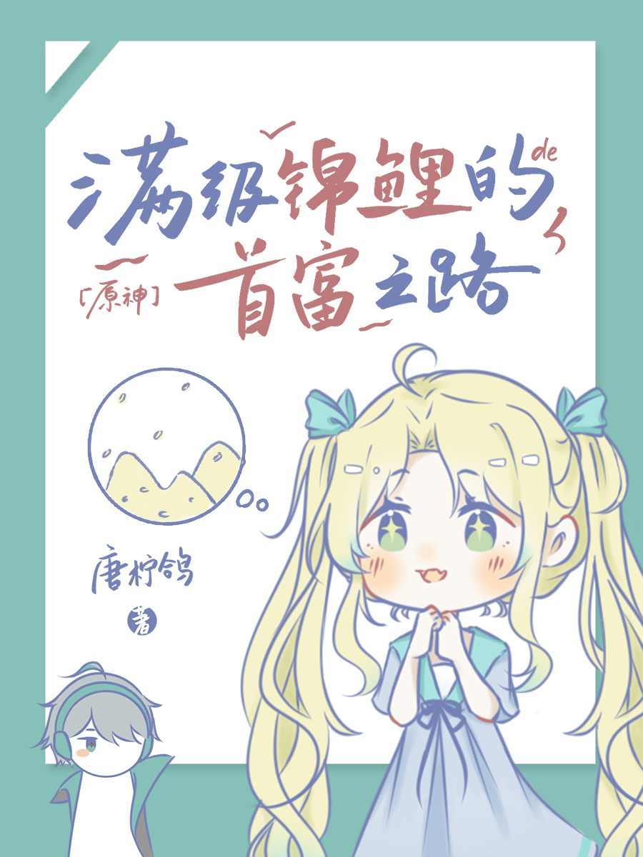 原神有满级