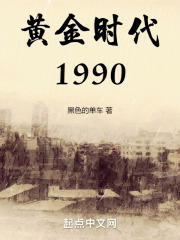 1993我的华娱时代