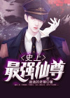 史上最强仙尊陈北玄漫画