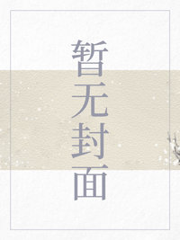剑心殇