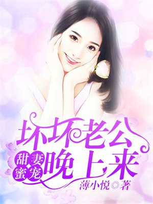 缘尽,总裁请签字