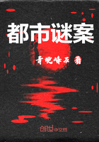 谜走都市漫画