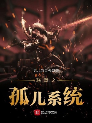 孤儿系统编号怎么查
