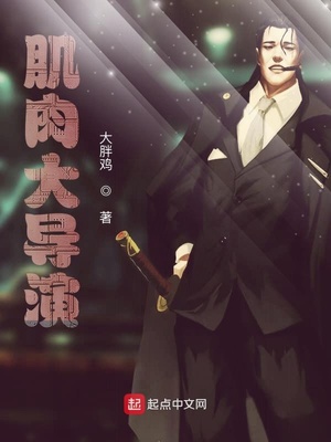 娱乐圈很详细的推土机推书单