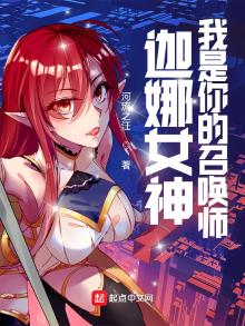 lol迦娜女神的召唤师下载
