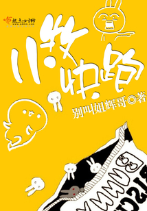 小牧快跑