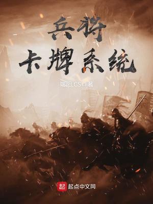 兵将科技