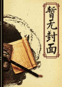 安居山林当猎户