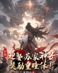 倘若我背景无敌，阁下又该如何
