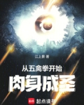五禽拳整体演练视频