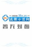 嚣张狂少